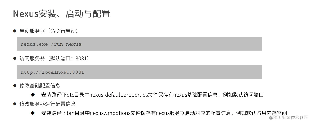 一文带你搞定Maven全功能_maven_16