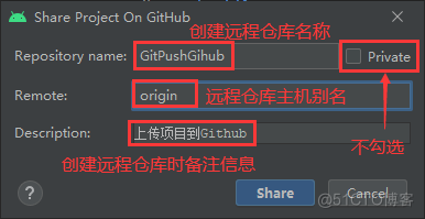 Android 引用git第三方库 android studio中git_上传_12