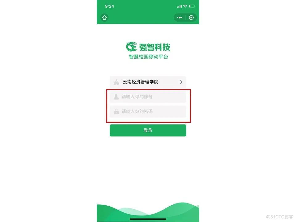 Android 登录教务系统 教务系统手机端_Android 登录教务系统_11