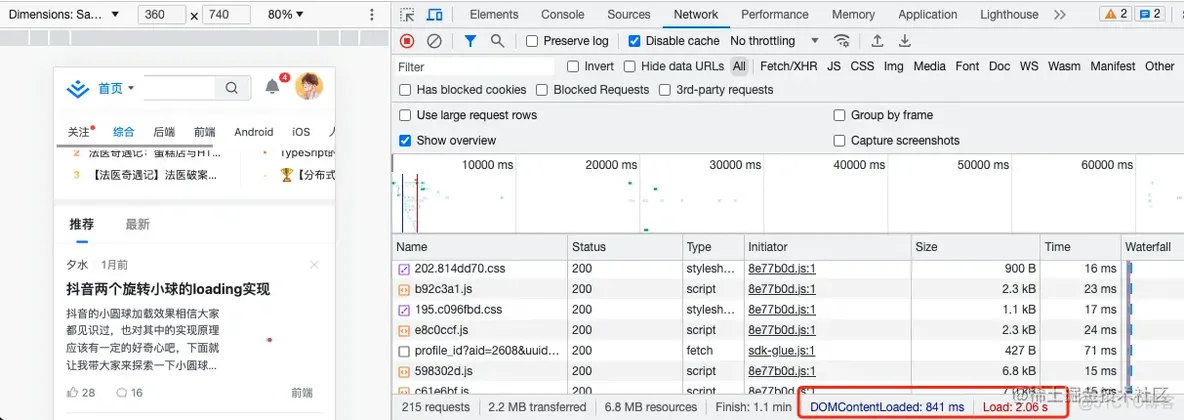 性能优化之window.onload_JavaScript