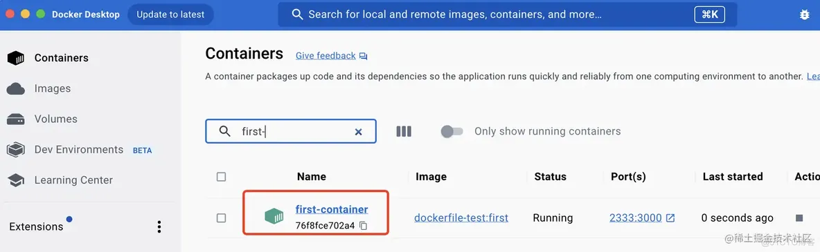 掌握这 5 个技巧，让你的 Dockerfile 像个大师！_docker_13