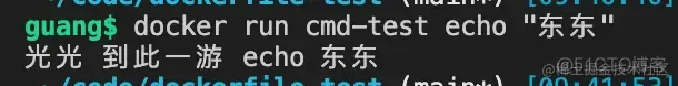 掌握这 5 个技巧，让你的 Dockerfile 像个大师！_Node.js_48