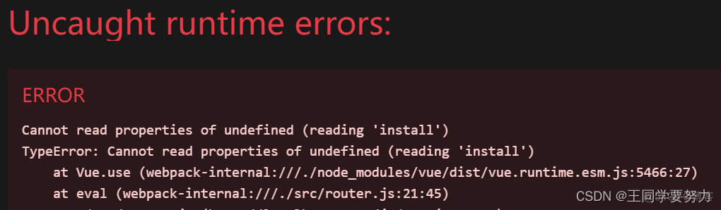 Cannot read properties of undefined (reading ‘install‘) TypeError: Cannot read properties of……_ecmascript