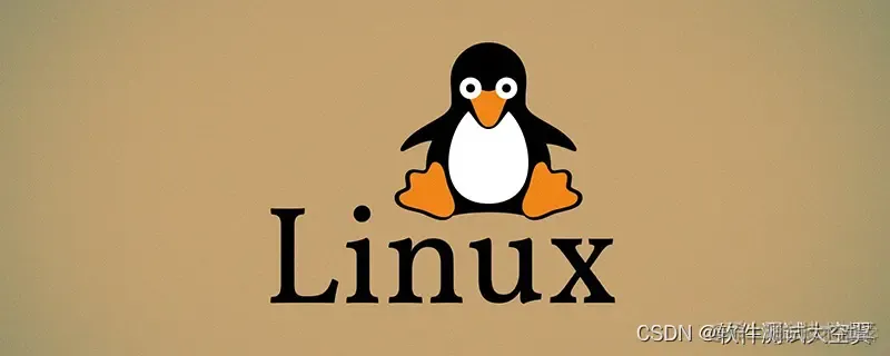 软件测试|Linux三剑客之sed命令详解_测试