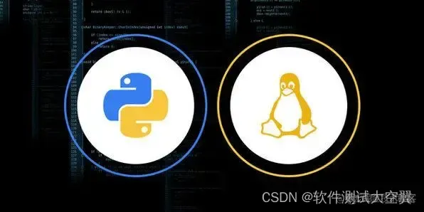 软件测试|Linux下Python安装配置指南_bash