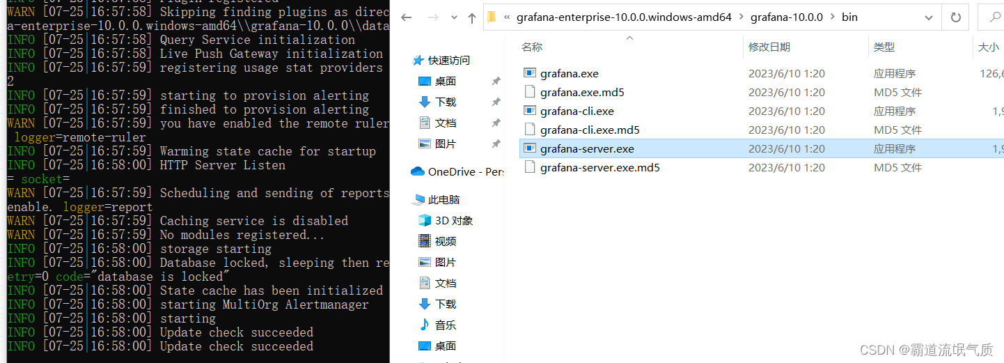 SpringBoot+Prometheus+Grafana实现系统可视化监控_spring boot_07