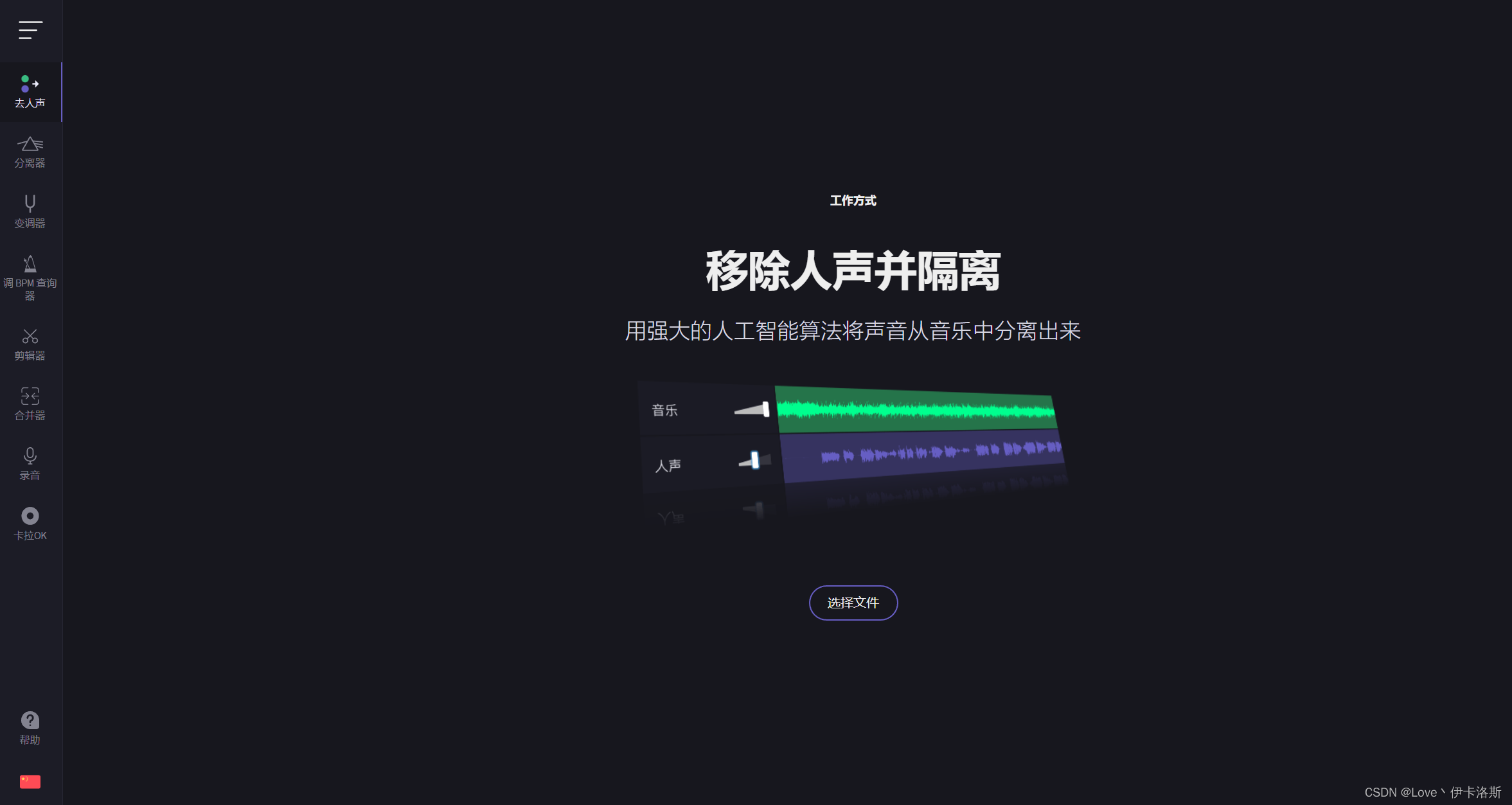 AI语音合成 VITS Fast Fine-tuning，半小时合成专属模型，部署训练使用讲解_人工智能