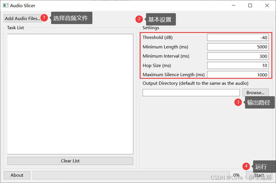 AI语音合成 VITS Fast Fine-tuning，半小时合成专属模型，部署训练使用讲解_ai_06