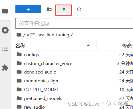 AI语音合成 VITS Fast Fine-tuning，半小时合成专属模型，部署训练使用讲解_python_13