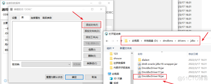 dbeaver连接达梦数据库的配置说明和操作_MySQL_04