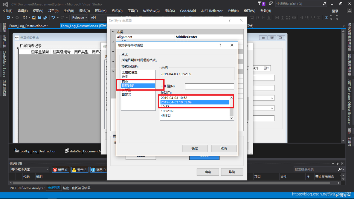 解决 datetime数据在DataGridView里不显示秒的问题_日期时间_03