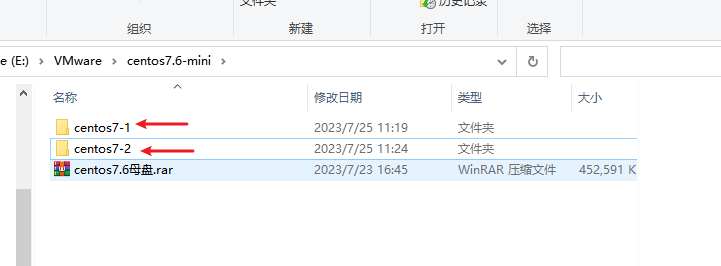 VMware之系统复制_CentOS