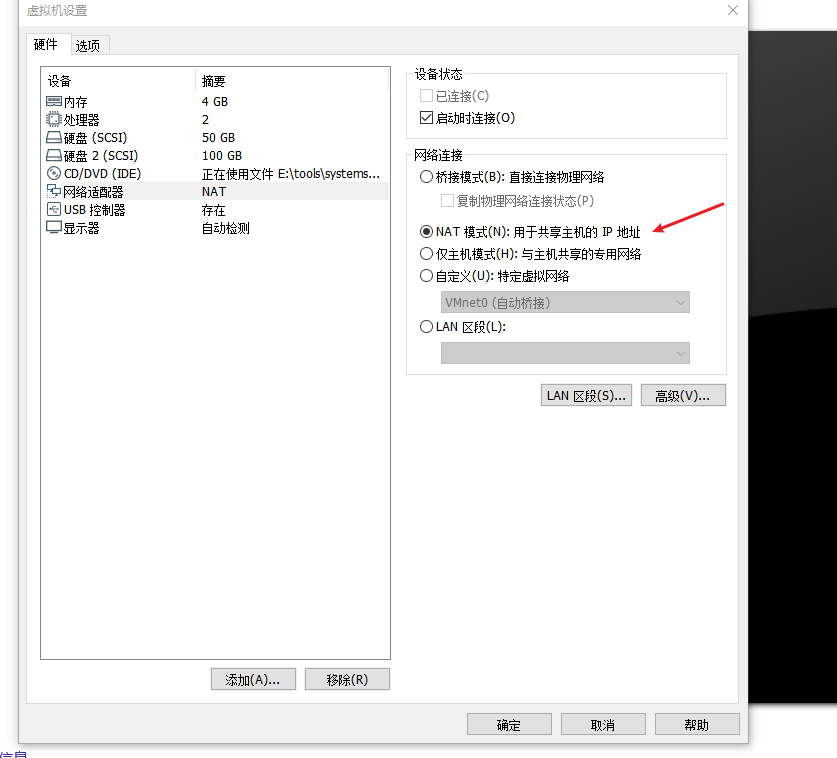 VMware之系统复制_IPV6_06