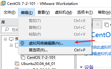 VMware之系统复制_CentOS_07