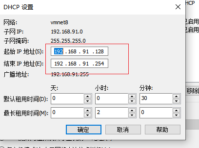 VMware之系统复制_IPV6_10