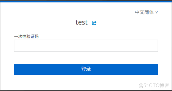 keycloak~MFA多因子认证_选项卡_05