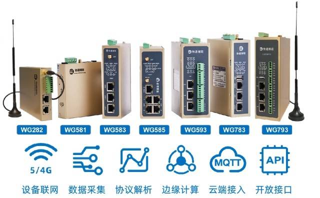 智能工厂：智能制造数字化转型解决方案_数据_02