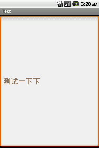 Android StatusBar 自定义 android 自定义style_android