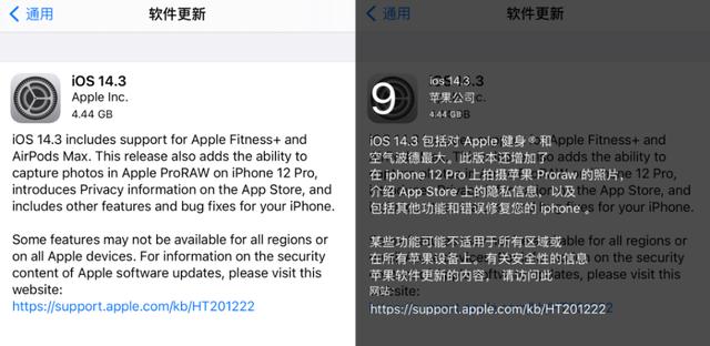 ios 发短信 ios发短信不显示已送达_问题修复_03