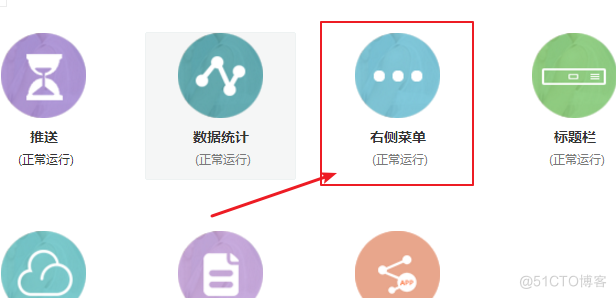 ios 发布流程 苹果应用发布流程_App_31