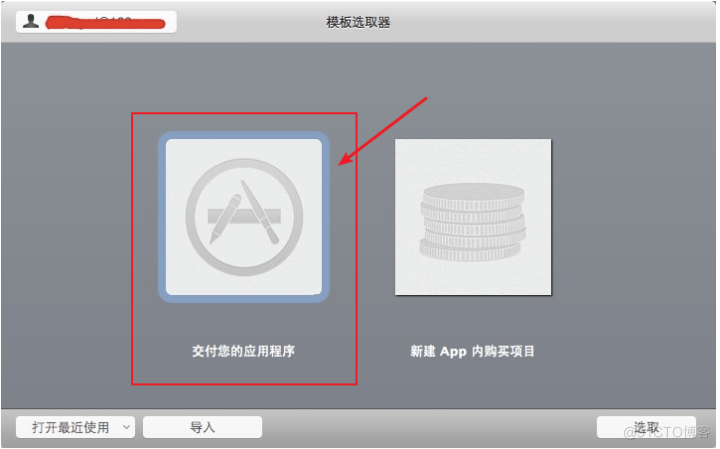 ios 发布流程 苹果应用发布流程_ios_48