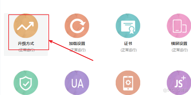 ios 发布流程 苹果应用发布流程_ios 发布流程_34