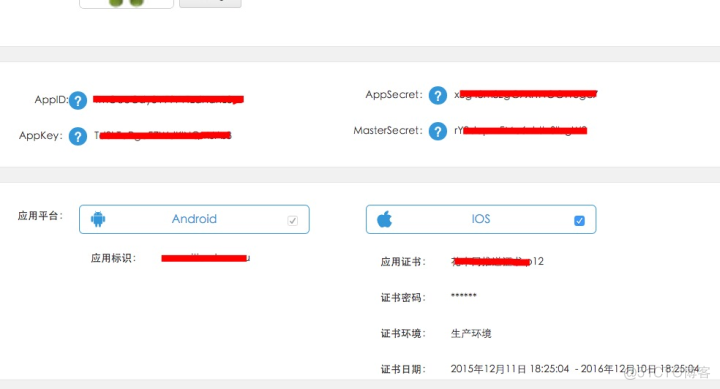 ios 发布流程 苹果应用发布流程_ios 发布流程_26