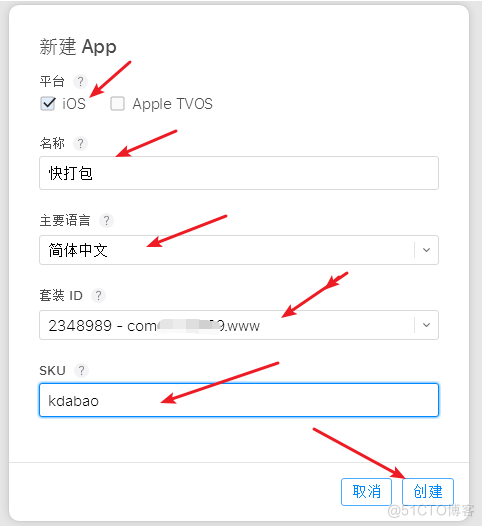 ios 发布流程 苹果应用发布流程_推送证书_39