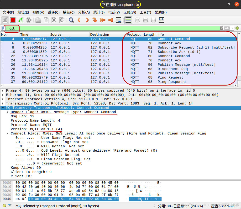 ios mqtt 发送语音 mqtt发布消息_ios mqtt 发送语音_12