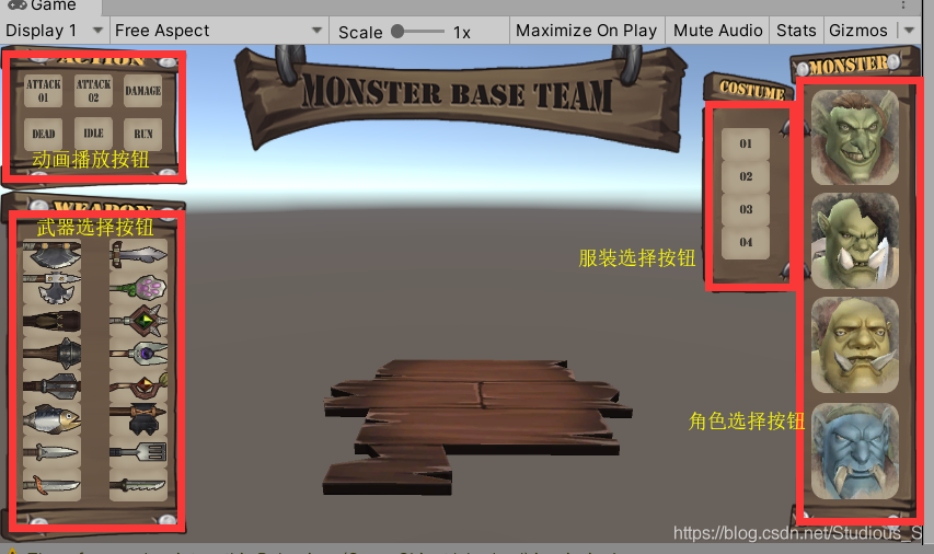 unity3d 游戏架构 unity3d游戏项目_UI