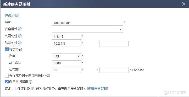 防火墙 架构 防火墙构建_华为_45