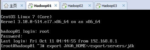 Hadoop配置JMX Hadoop配置jdk_hadoop_28