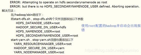 Hadoop配置JMX Hadoop配置jdk_hadoop java启动参数_86