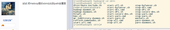 Hadoop配置JMX Hadoop配置jdk_xml文件_55