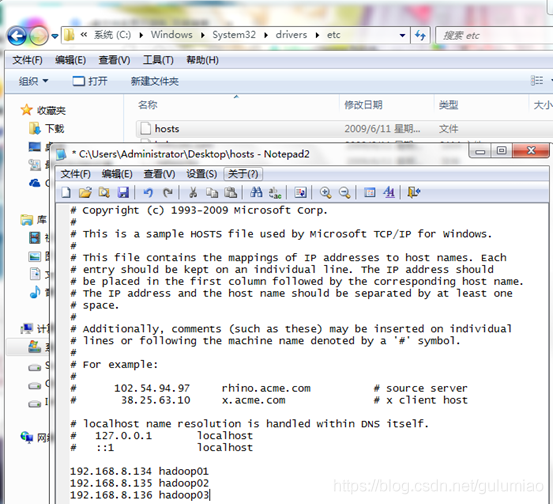 Hadoop配置JMX Hadoop配置jdk_hadoop_91