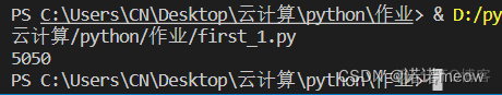 Python中求1到n的和程序 python求1到n的和while_python_06