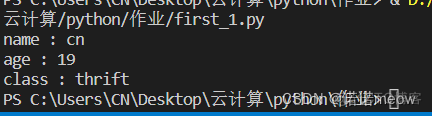 Python中求1到n的和程序 python求1到n的和while_for循环_09