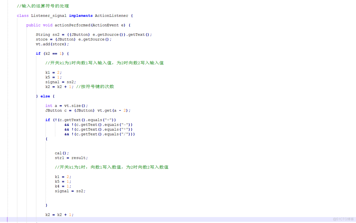 GUI写一个计算器 java java编写一个计算器类_GUI写一个计算器 java_15