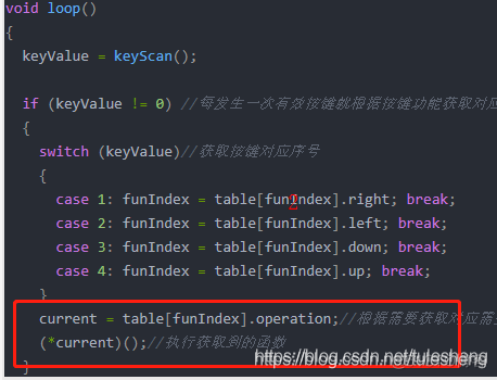 arduino 菜单 架构 arduino menu_arduino 菜单 架构_05