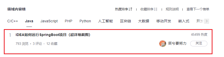 社区管理平台技术架构 社区管理系统课程设计_社区管理平台技术架构_17