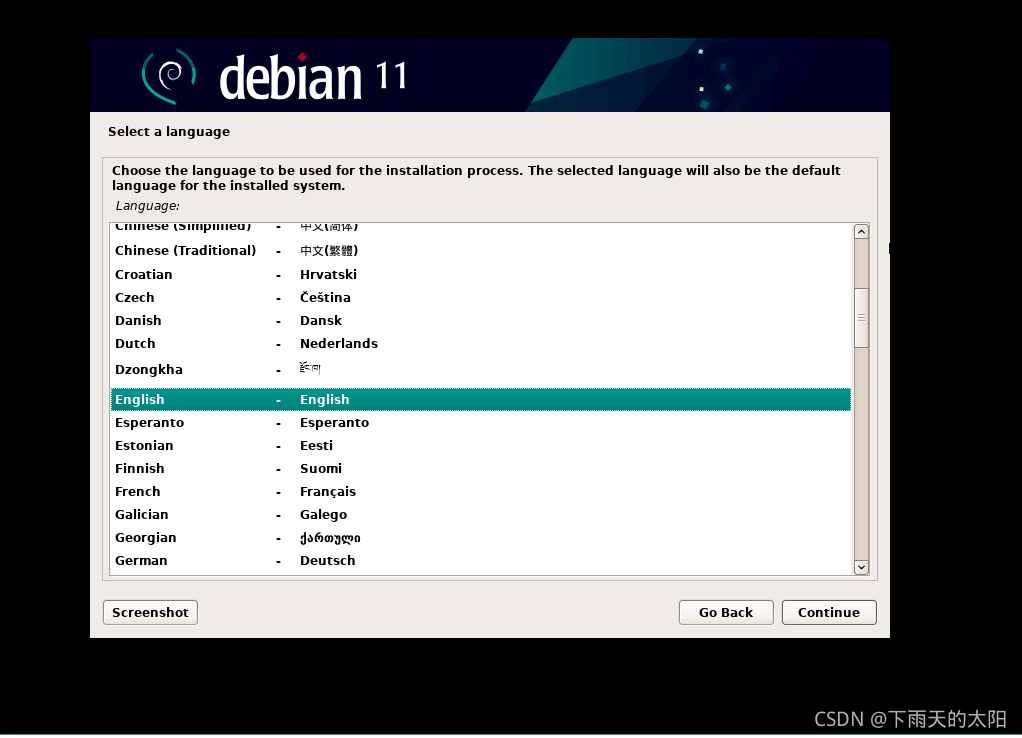 debian 多架构的支持 搭建debian系统_root用户_02