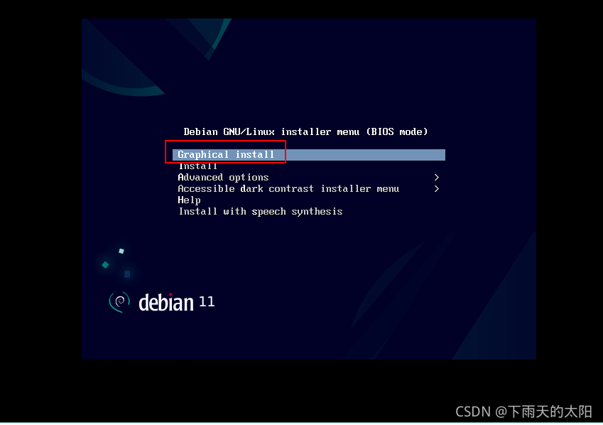 debian 多架构的支持 搭建debian系统_root用户