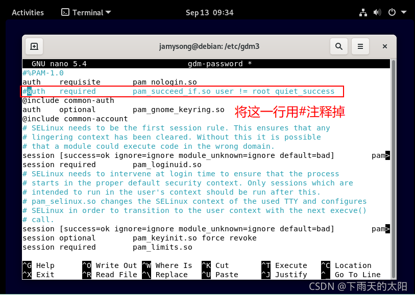 debian 多架构的支持 搭建debian系统_debian 多架构的支持_48