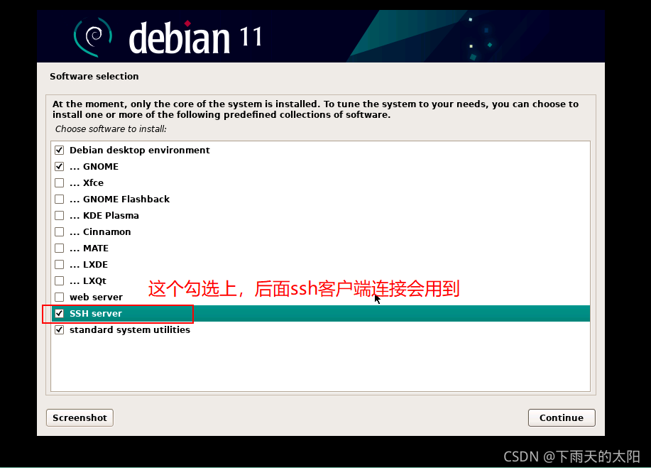 debian 多架构的支持 搭建debian系统_debian 多架构的支持_38