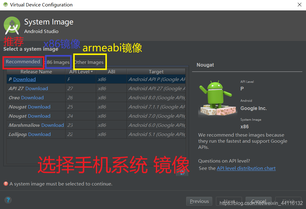 Android studio 安卓skd android studio r_安装包_26