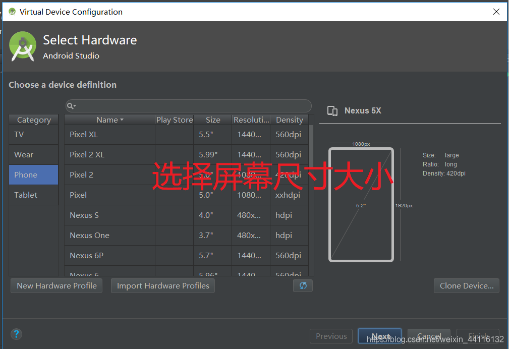 Android studio 安卓skd android studio r_安装包_25