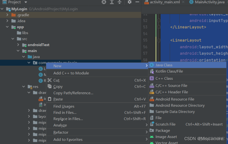 Android studio 登录与数据库一致 跳转 android studio用户登录界面_android_07