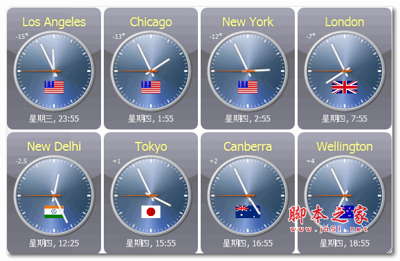 Android 国际时间 下载国际时间_Android 国际时间