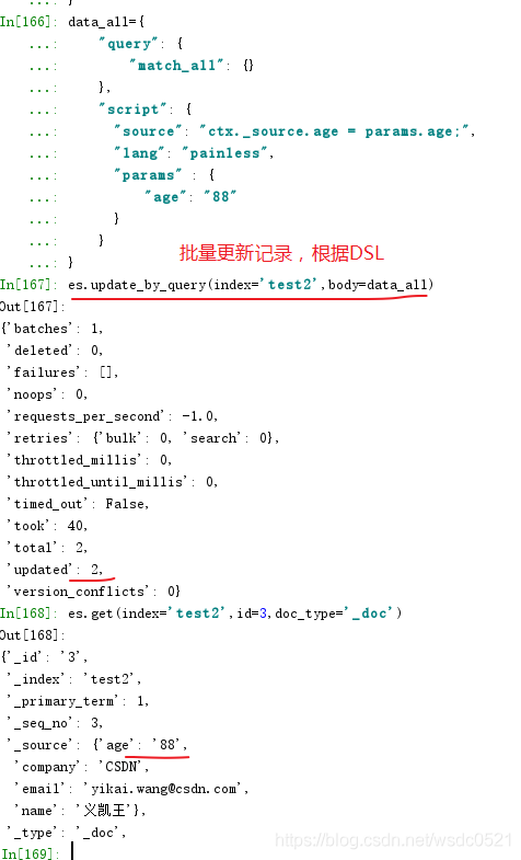 es python 接口 python连接es_数据_05