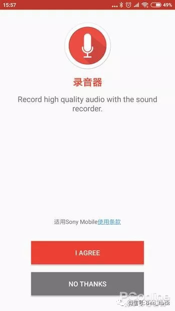 Android 录音 波形 android 录音app_安卓手机_02